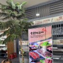 송원떡갈비 | [광주 송정동] 송원떡갈비 / 광주 떡갈비 골목 중 제일 맛있는 맛집 내돈내산 솔직후기