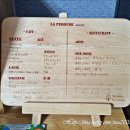 리조트 라페루즈 | [울릉도] 울릉도 라페루즈 리조트... 룸 컨디션, 조식, 즐길거리 등등