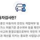 1급논현현대기아모터스 이미지