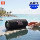 JBL FLIP7 IP67 방수 스피커 실제 사용자들이 말하는 진짜 후기