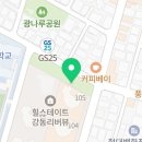 미래엔영어암사영어교습소