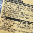 라온콕 저칼로리 도시락 후기1 (내돈내산)