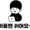 달빛이화약국 이미지