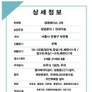 에이스빌라5차 이미지