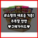 안녕골목마켓 이미지