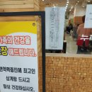 누리삼계탕 이미지