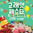 (주)이마트 하월곡점 이미지