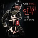 인우그룹