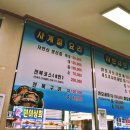 제일전복횟집 이미지