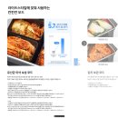 RK80F58B1A 김치플러스 4도어 싸게파는곳 의정부매장