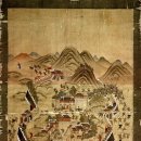 금산-43 | 임진왜란 전개 영향 3포왜란 을묘왜변 3대첩 한산도 진주 행주 대첩 정유재란 훈련도감 #43 - 조선