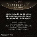 배한호한의원 이미지