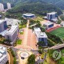 울산과학기술원 융합경영대학원 이미지