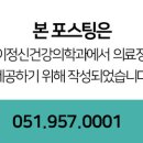 거북이정신건강의학과의원 이미지