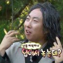 철길부산집 부천원종점 이미지