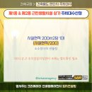 반올림고시원