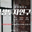 명성빌딩 이미지