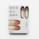 우리공예