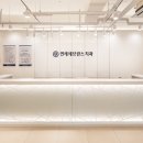 연세현치과 네이버블로그