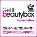 미미팩토리 이미지