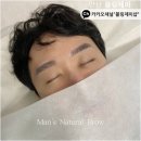 고잔동남자눈썹문신 맞춤 디자인 상담 예약 블링제이