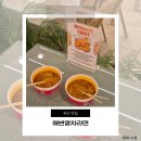 부산 송정해수욕장 24시 무인라면가게 해변열차라면 내돈내산 후기