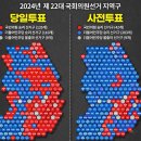 Re: “계엄군, 부정선거 아킬레스건 ‘통합선거인명부’ 노렸다” 이미지