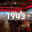 1943용인역북점 네이버블로그