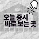 일진하이솔루스 주식회사 이미지