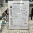 길산스크린