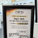 아이피아안경 광주이마트점 | 광주 화정동 안경점 추천 이마트 쇼핑과 안경을 한꺼번에 해결 할 수 있는 아이피아 광주점 방문 후기