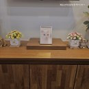 반려동물 토탈 케어 | 부천 강아지장례식장 배웅,반려동물토탈케어서비스 24시간 정성 담아 마지막 배웅