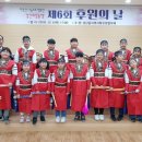 삼육지역아동센터 이미지