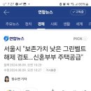 신원산업개발 이미지