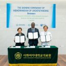 이화나눔인력