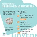 호연이음터 5층 다목적실 이미지