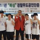 공원정통 다이어트복싱 이미지