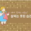 피트인피트니스 이미지