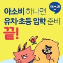 대운초등학교 이미지