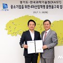 한국과학기술원 이미지