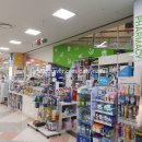 새명약국 이미지