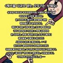 오뚜기슈퍼 이미지