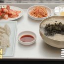 순이네손칼국수