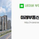 미래부동산공인중개사사무소 이미지
