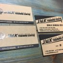 정욱규 트레이닝 센터 이미지