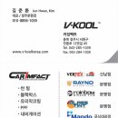 청주브이쿨썬팅 캐스퍼신차패키지 브이쿨KB썬팅...QXD7000블랙박스+PPF(도어컵,도어엣지,주유구) 시공후기