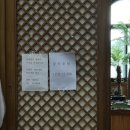 당진 현지인 맛집 아미성식당 가성비 좋은 게장집