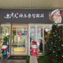 GS25동탄골드점 이미지