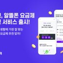 핀크로
