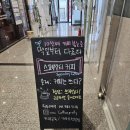 세븐일레븐 무안남악모아점 | [공지] 목포여행 커피맛집 카페 콜라이드 커피 로스터즈, 무안에서 즐기는 맛있는 스페셜티 커피 한 잔